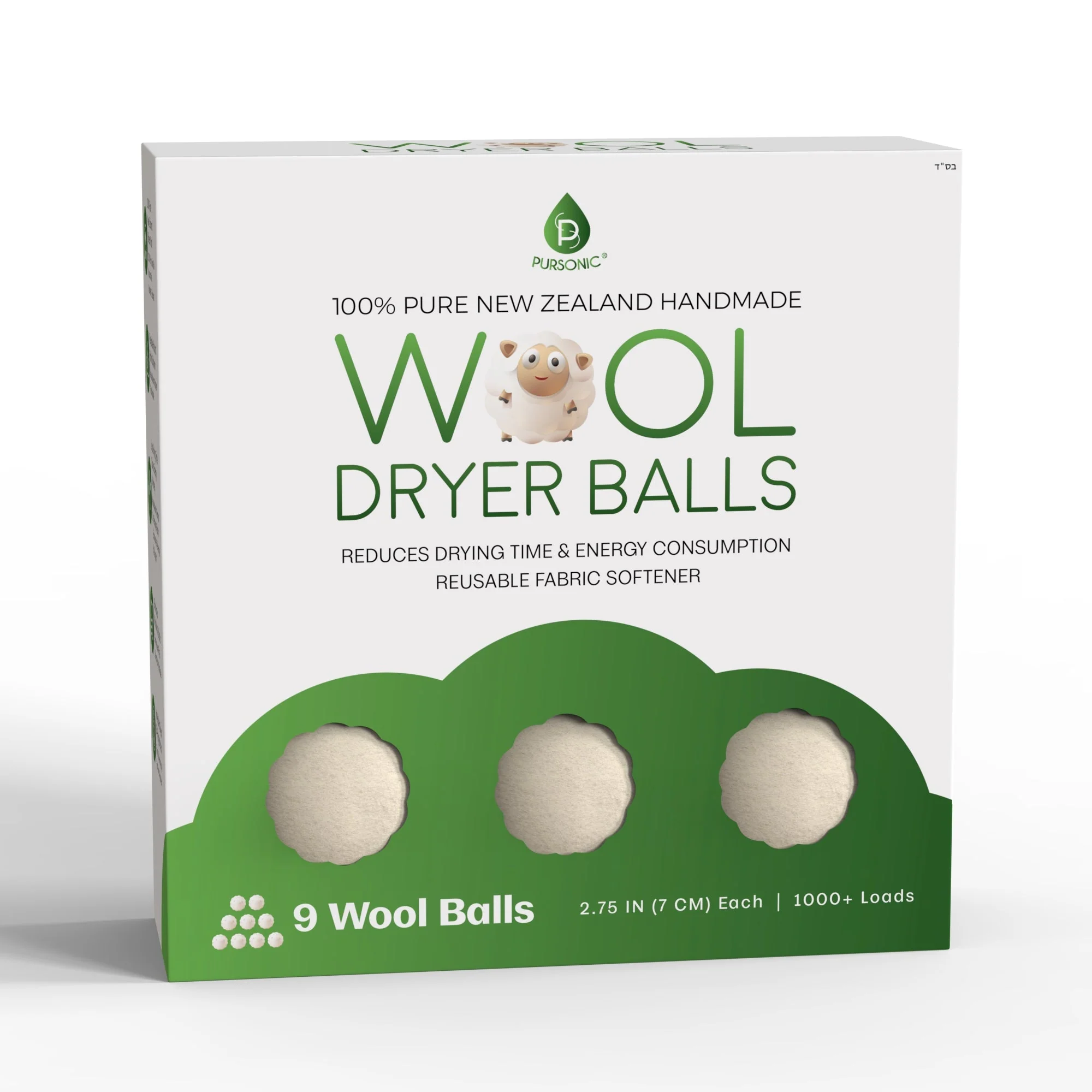 Pursonic 100% Pure New Zealand Wool Dryer Balls - Image 8
